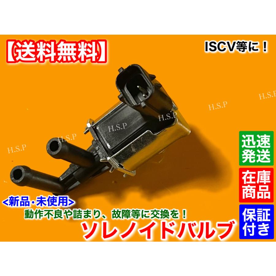 スズキ（SUZUKI） 新品 ウエストゲート コントロール バルブ 1個