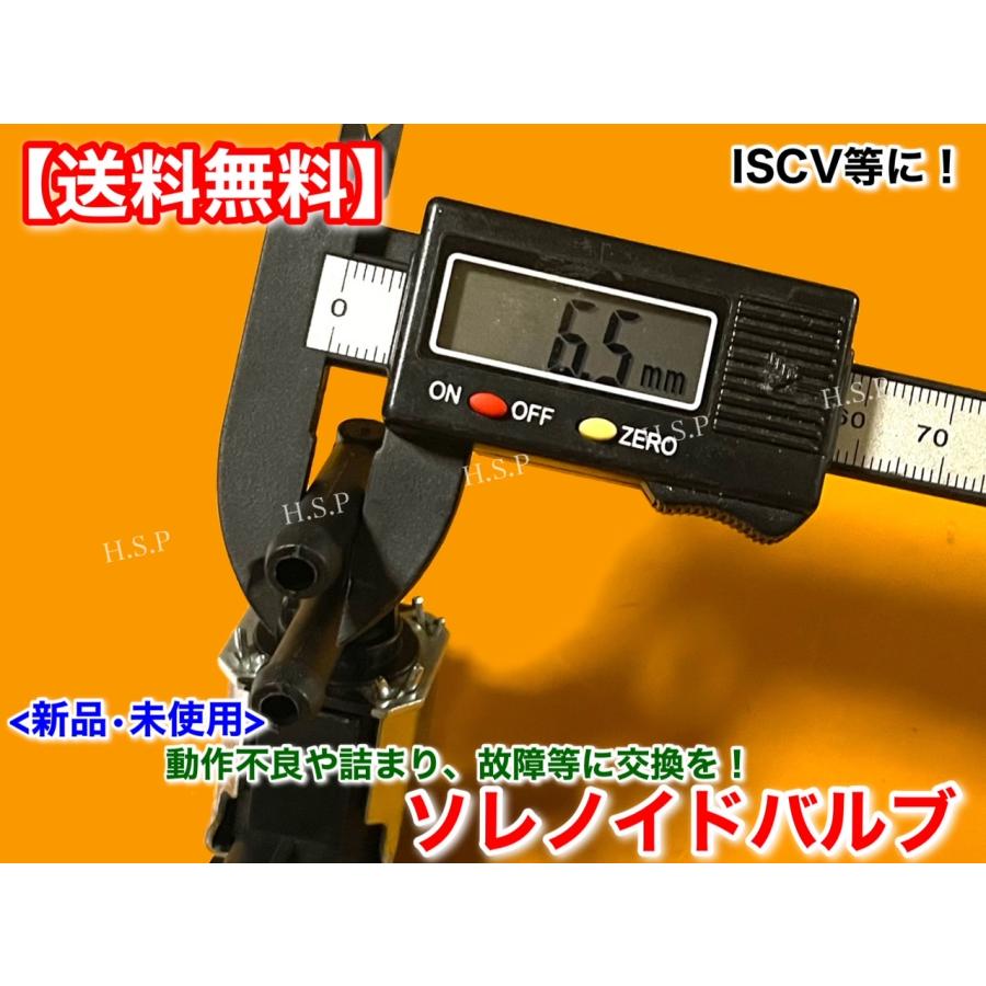 スズキ 新品 ウエストゲート コントロール バルブ 1個 Kei HN22S スズキ 新品 ウエストゲート コントロール バルブ 1個 Kei HN22S