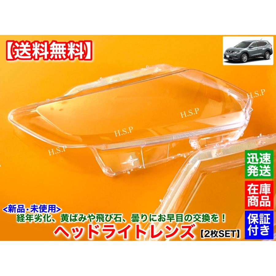 日産（NISSAN） T32 エクストレイル 前期 T32 NT32 HT32 HNT32 新品