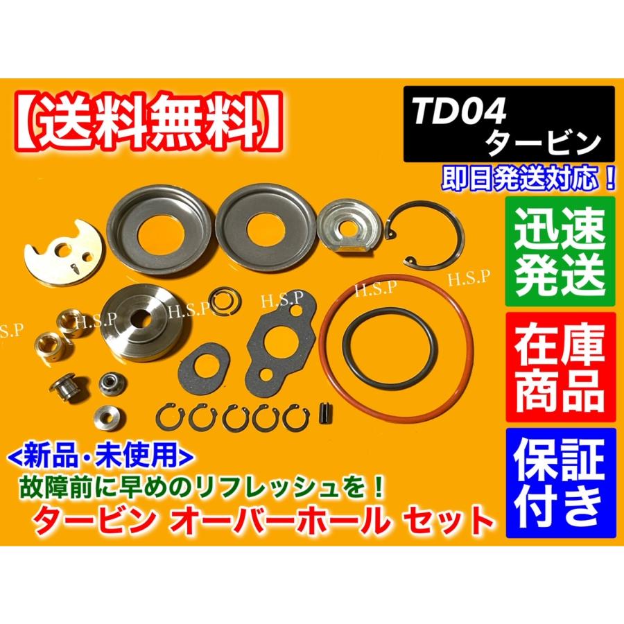 インプレッサ　ワゴン　WRX　GF8　純正タービン　　　TD04L インプレッサ ワゴン WRX GF8 純正タービン TD04L 2025年最新