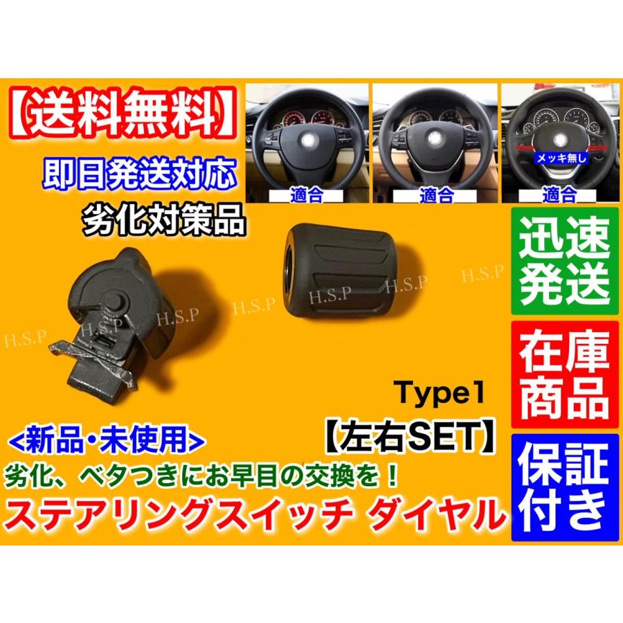 BMW F30 F31 等　ステアリングスイッチ クルーズコントロール機能付き BMW F20 F30 F31用クルーズコントロール・キット(Mスポーツ