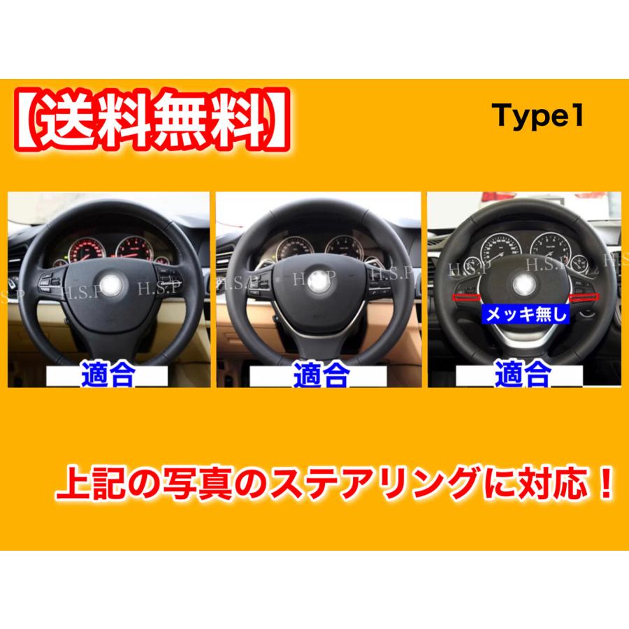 BMW BMW 6シリーズ F06 F12 F13 ステアリング スイッチ 交換用