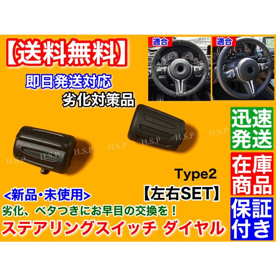  F30 318i ジョグダイヤル BMW BMW 3シリーズ F30 F31 F34 F80 Mスポーツ ステアリング スイッチ