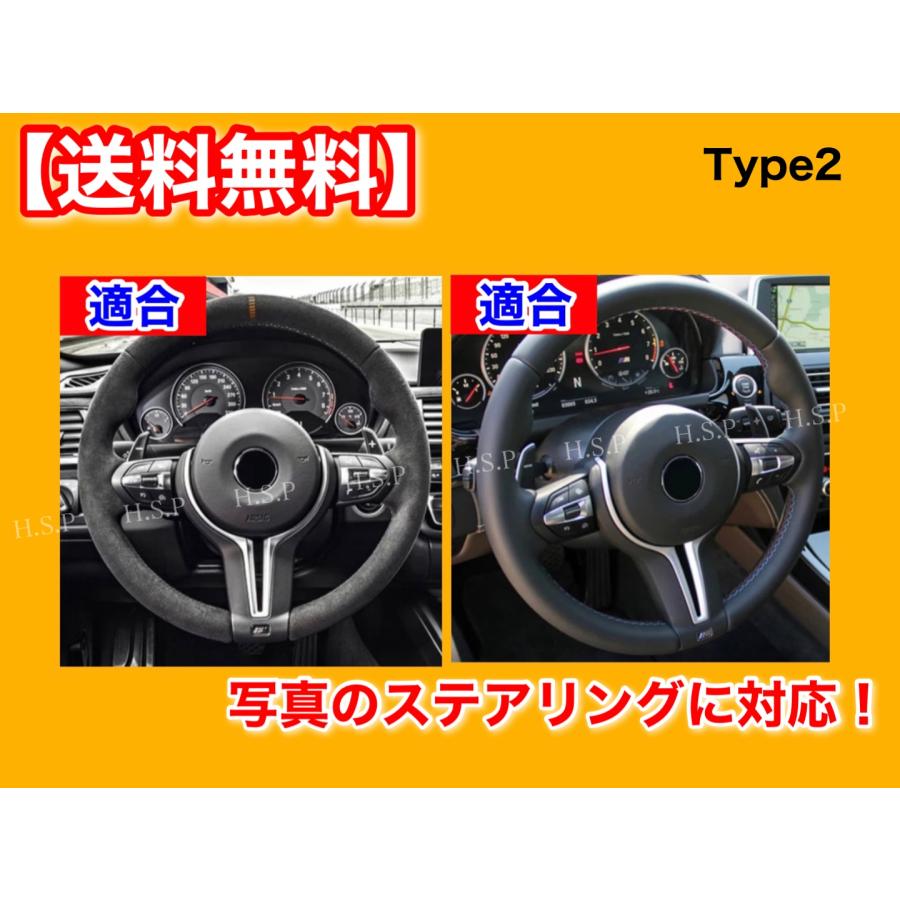 BMW BMW 3シリーズ F30 F31 F34 F80 Mスポーツ ステアリング スイッチ