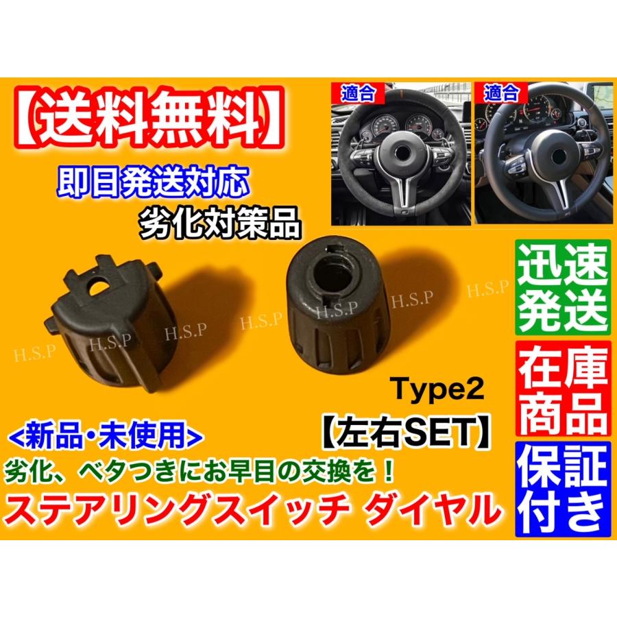 BMW Mスポーツステアリング　3・4シリーズ用　F30 美品 bmp_32302230190