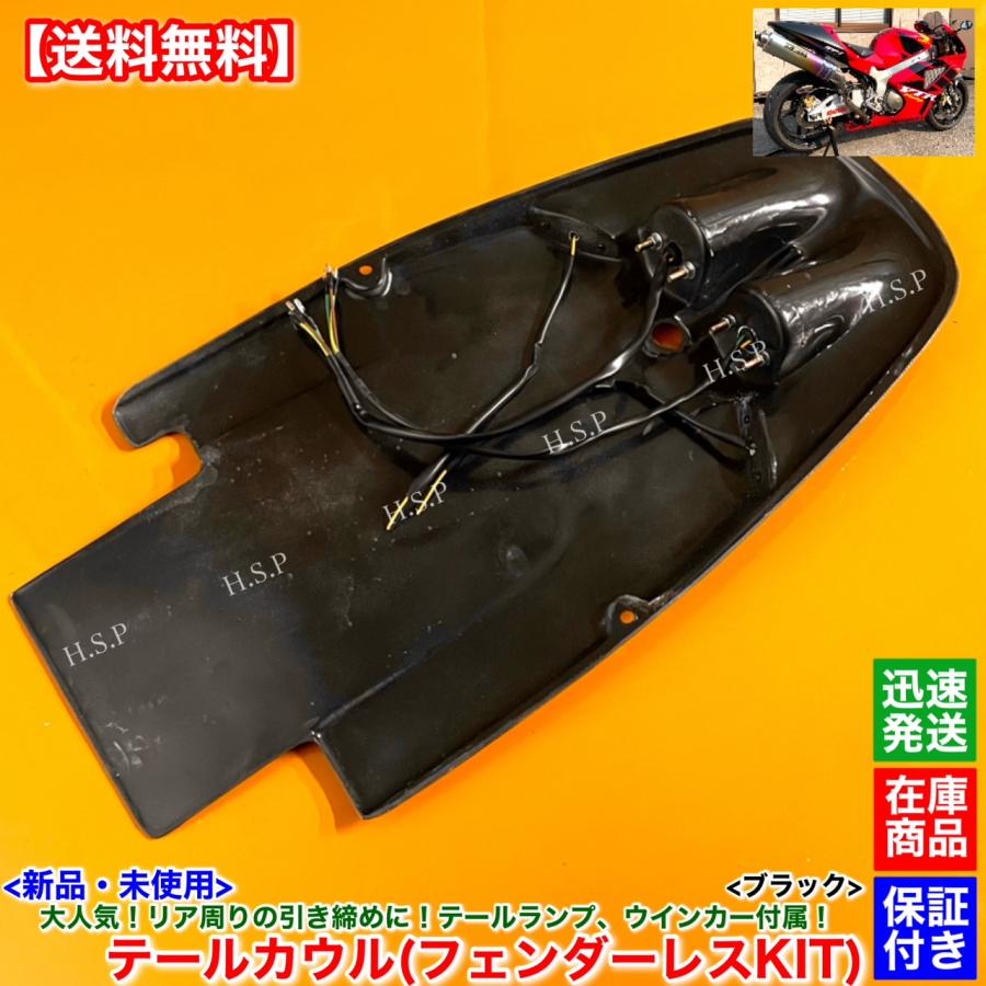 ホンダ 限定ブラック VTR1000 SP1 SP2 RVT100R フェンダーレス