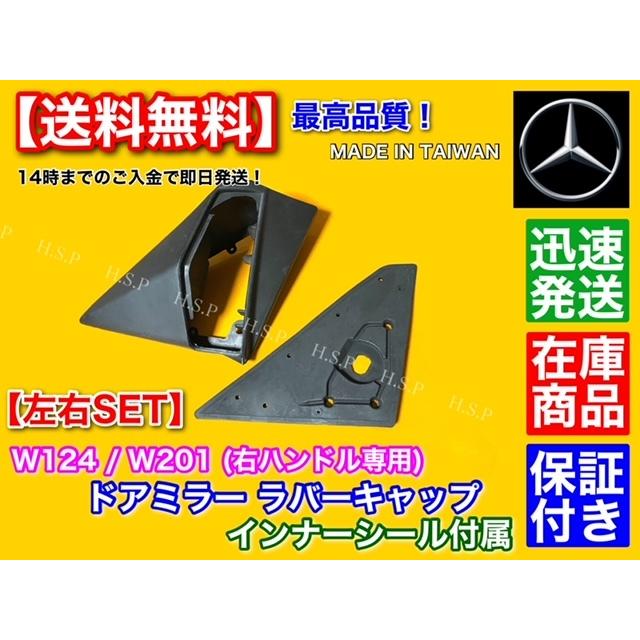 w124 ベンツ　トノカバー　トランクベルトセット 00441.jpg