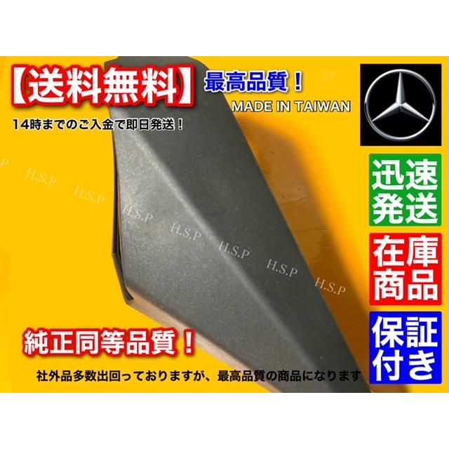 w124 ベンツ　トノカバー　トランクベルトセット w124 ベンツ トノカバー トランクベルトセット w124 ベンツ