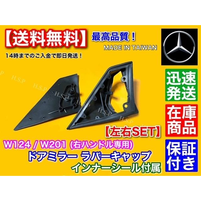 w124 ベンツ　トノカバー　トランクベルトセット w124 ベンツ トノカバー トランクベルトセット w124 ベンツ