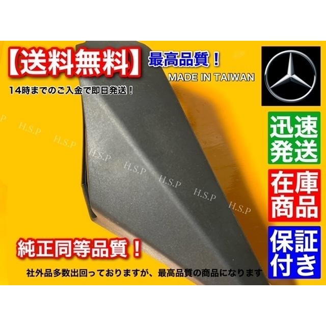 Mercedes-Benz（メルセデス・ベンツ） 高品質 ベンツ W124 W201 左右