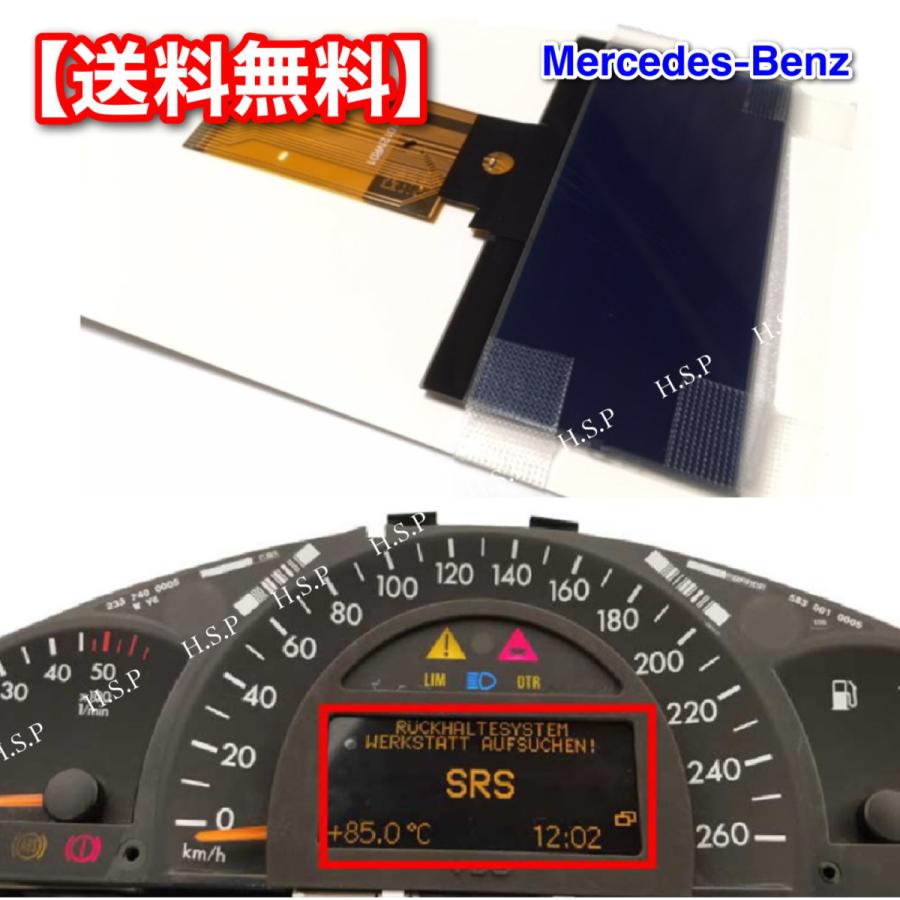 Mercedes-Benz（メルセデス・ベンツ） W203 Cクラス W463 G