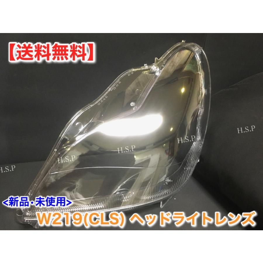左右同時割　ほぼ新品‼️メルセデスベンツ純正CLS 219 ヘッドライト　左側 Mercedes-Benz（メルセデス・ベンツ） メルセデス ベンツ W219 CLS