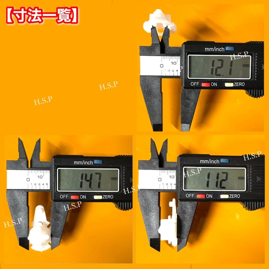 マツダ（Mazda） 新品 ワイパー リンク用 ブッシュ 6個セット 多種