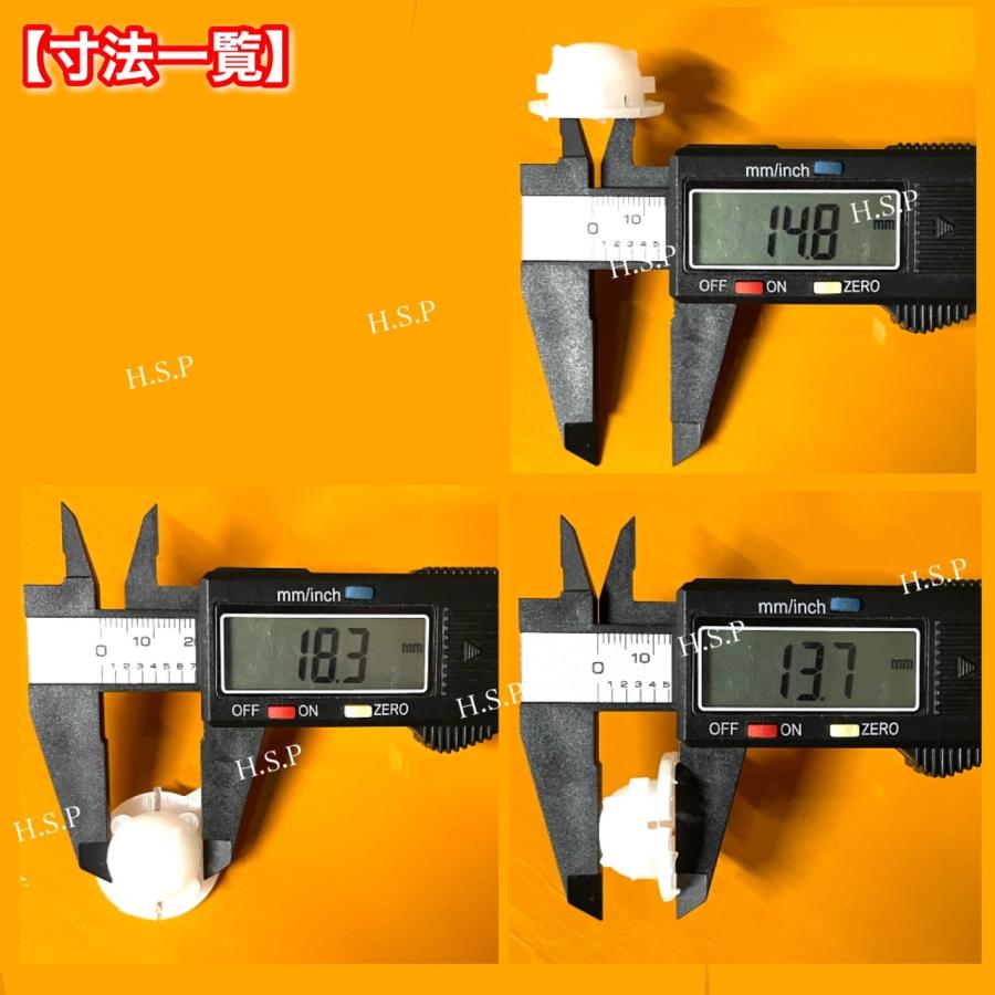 三菱（MITSUBISHI） 新品 ワイパー リンク用 ブッシュ 6個セット 多種