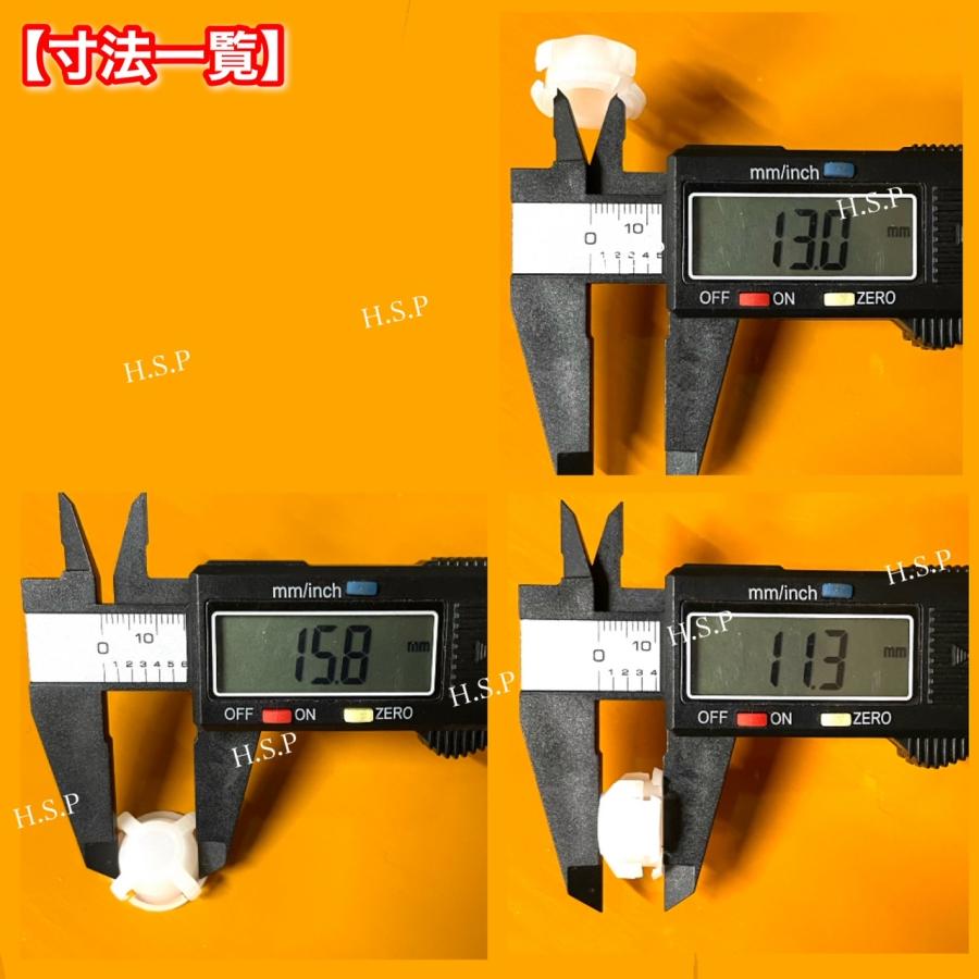 新品 ワイパー リンク ブッシュ 6個SET 多種 ワイパーアーム ガタツキ