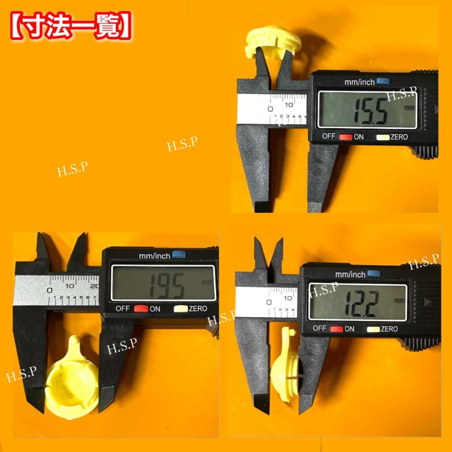 SUBARU 新品 ワイパー リンク用 ブッシュ 6個セット 多種