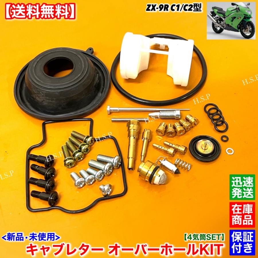 専用となりました。 かもさん専用 NINJA ZX-25R PAD, 95X20X20 39156-2631-BC