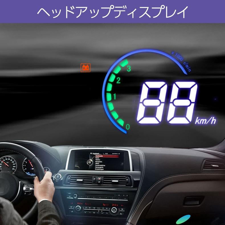 送料無料 Hud ヘッドアップディスプレイ 投影 メーター Obd2 Obdii フロントガラス 車載 Hudh6 1905 エイチスクエア Yahoo 店 通販 Yahoo ショッピング