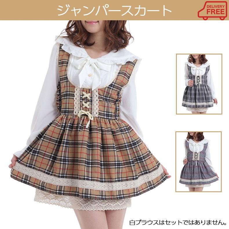 当店オリジナル チェック柄ハイウエストジャンパースカート ワンピ Jumperskir 1901 エイチスクエア Yahoo 店 通販 Yahoo ショッピング