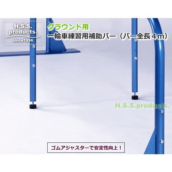 平野システム作業台 グラウンド用 一輪車練習用補助バー 全長４ｍ 予約 12 Iti B 平野システム作業台 Web Shop 通販 Yahoo ショッピング