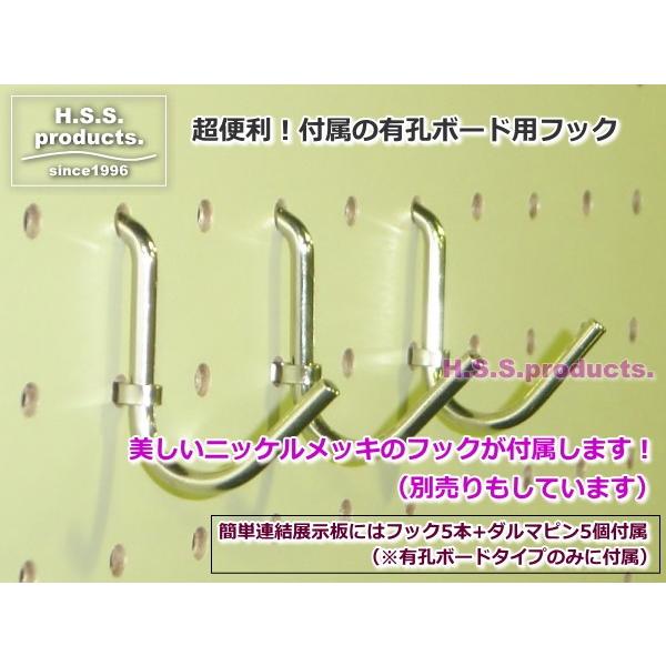 （平野システム作業台）簡単・連結展示パネル（展示板）有孔×有孔900（両面有孔ボード）　アジャスタータイプ　有孔フック付※写真は２台購入時使用例　予約｜hss-products｜06