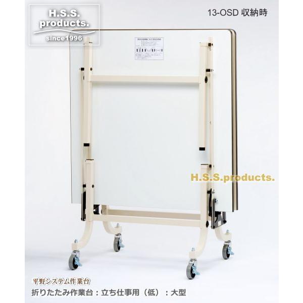 折りたたみ作業台　折りたたみ作業テーブル　アイボリー：立ち仕事用（HIRANO）大型1200×2400×高さ740（天板フロアリューム）予約 |  | 01