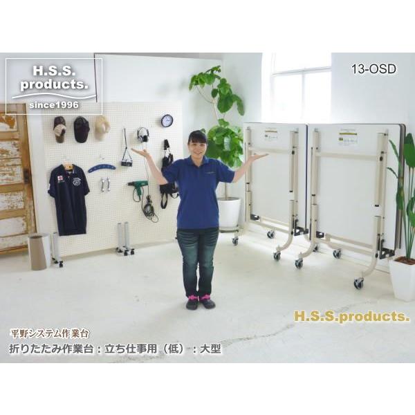 折りたたみ作業台　折りたたみ作業テーブル　アイボリー：立ち仕事用（HIRANO）大型1200×2400×高さ740（天板フロアリューム）予約 |  | 05