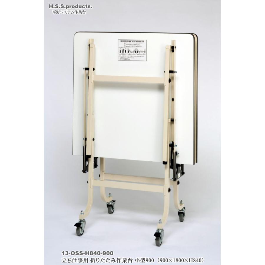折りたたみ作業台DX 折りたたみ作業テーブル アイボリー：立ち仕事用