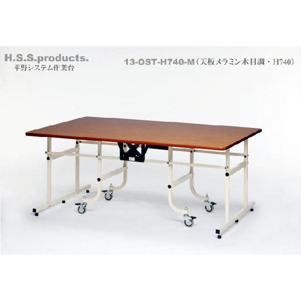 折りたたみ作業台DX　折りたたみ作業テーブル　アイボリー：立ち仕事・座り仕事用　中型1200×1800×高さ740（メラミン木目調）予約 | 