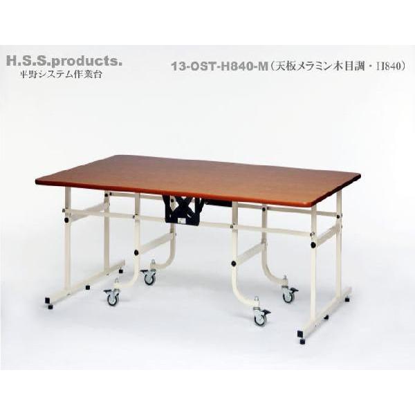 折りたたみ作業台DX　折りたたみ作業テーブル　アイボリー：立ち仕事・座り仕事用　中型1200×1800×高さ840（メラミン木目調）予約 | 