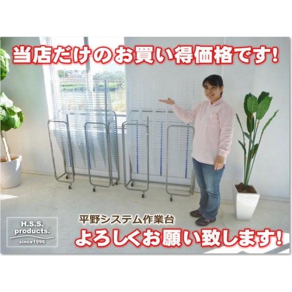 HIRANO　絵画作品乾燥棚　標準タイプ（アミ棚ユニクロメッキ）折畳式 ２５段（絵画乾燥棚・画用紙乾燥棚） |  | 03