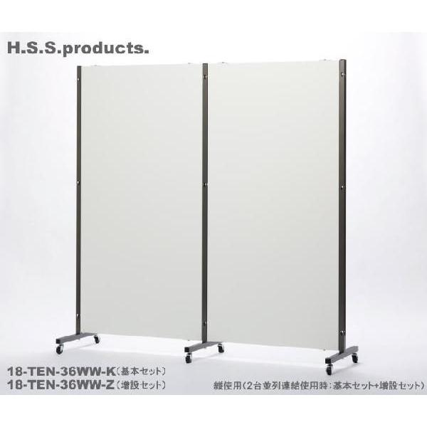 HIRANO.S.S. 縦横自在 連結展示パネル（展示板） 両面白プリントボード