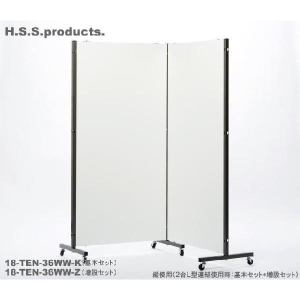 HIRANO.S.S. 縦横自在 連結展示パネル（展示板） 両面白プリントボード