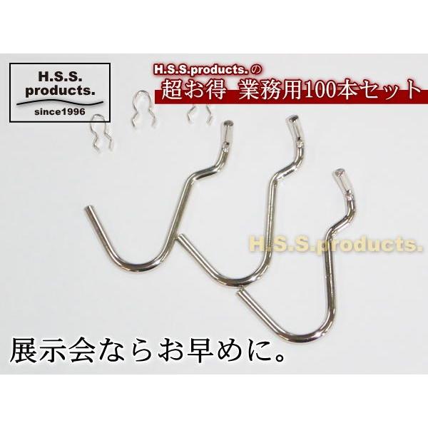 有孔ボードフック（軽量用：最大積載3ｋｇ用）業務用１００本セット（ダルマピン付） | 