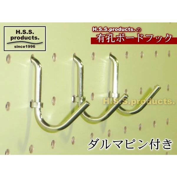 有孔ボードフック（軽量用：最大積載3ｋｇ用）業務用１００本セット（ダルマピン付） |  | 02