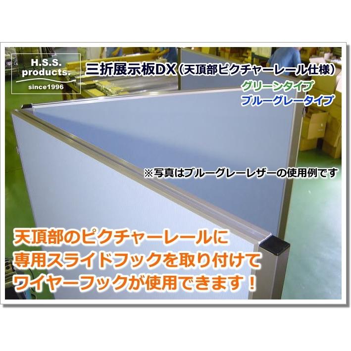 HIRANO.S.S. 三折展示パネルDX リーフグリーン (三連折りたたみ HIRANO.S.S. 三折展示パネルDX リーフグリーン (三連折りたたみ