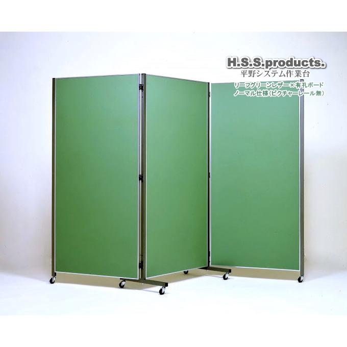 HIRANO.S.S. 三折展示パネル リーフグリーン (三連折りたたみ展示板