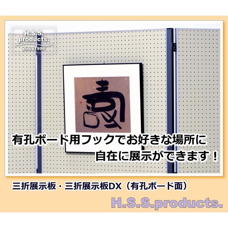 HIRANO.S.S. 三折展示パネル リーフグリーン (三連折りたたみ展示板