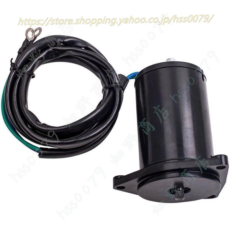 期間限定特別価格 ヤマハ純正 船外機 トリム チルトスイツチアセンブリ 6x7 563 00 Jp店 Fucoa Cl