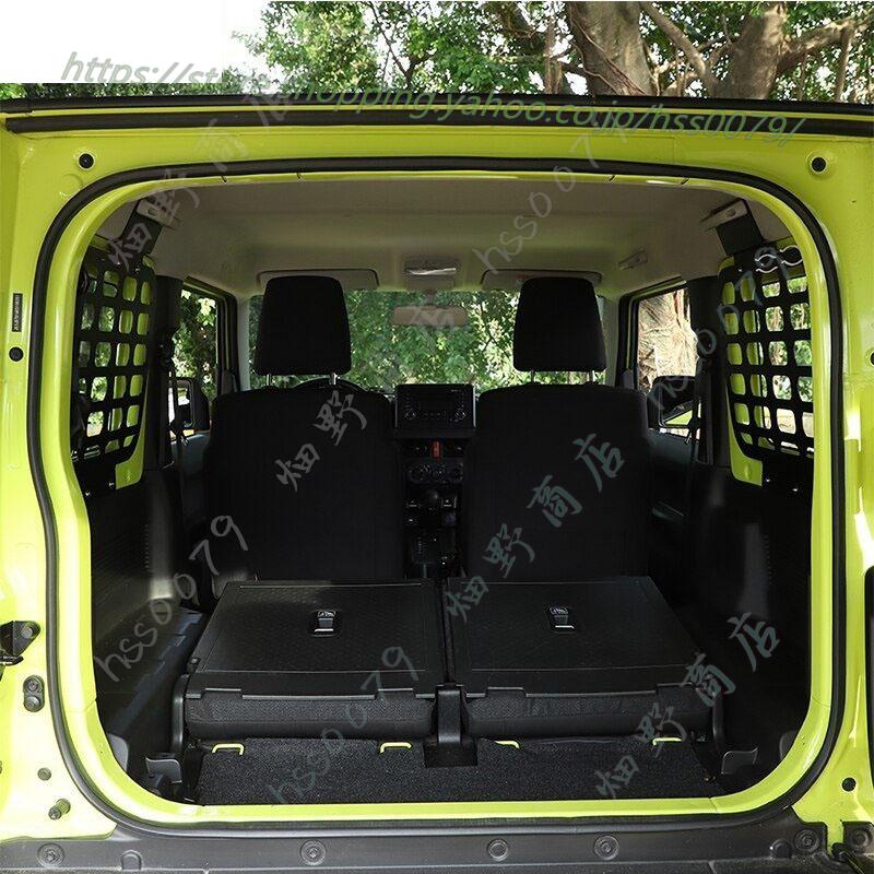 収納用品 リアラック Jb74 車用 トランク棚 収納 ブラケット 荷物 ラック ラゲッジラック スズキジムニー用 19 Tty 畑野商店 通販 Yahoo ショッピング