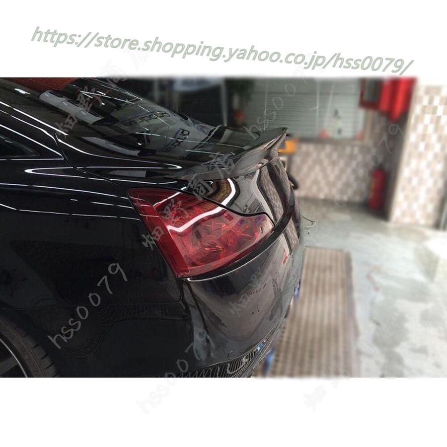 2006-2012 日産 スカイライン クーペ V36 CV36 ダックテール リア