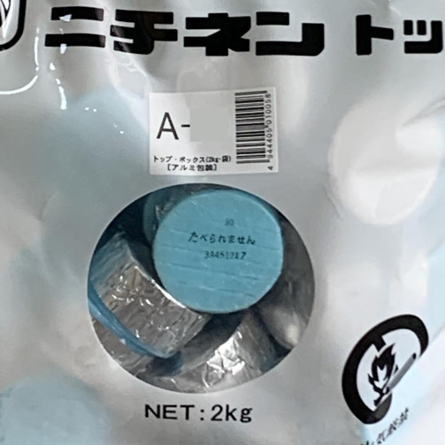 即納】【固形燃料 30g】ニチネン固形燃料 トップボックスA-30g