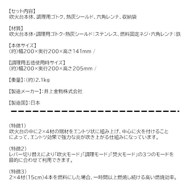 吹火台 2×4STOVE 収納袋\u0026調理フレーム\u0026熱灰シールド付き 1台3役 バーベキュー/焚火/スエーデントーチの画像