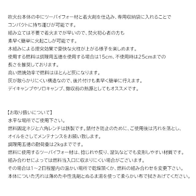 吹火台 2×4STOVE 収納袋\u0026調理フレーム\u0026熱灰シールド付き 1台3役 バーベキュー/焚火/スエーデントーチの画像