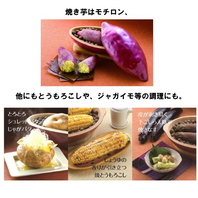 魔法のセラミックボール 300g 遠赤外線効果でふっくら美味しく