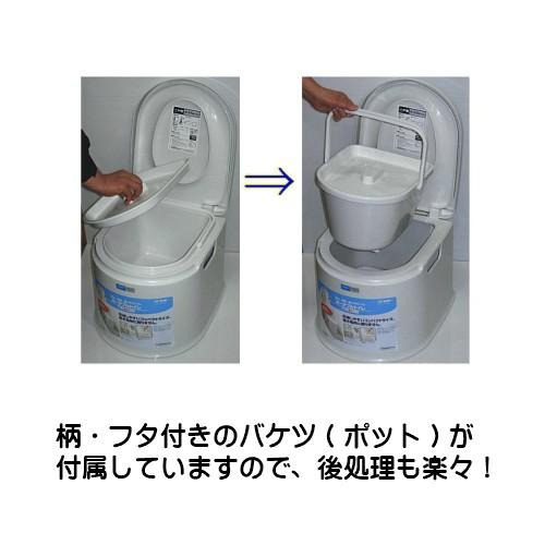 ポータブルトイレ 山崎産業 ポータブルトイレP型 /カラー ポータブルトイレ 山崎産業 ポータブルトイレP型 /カラー
