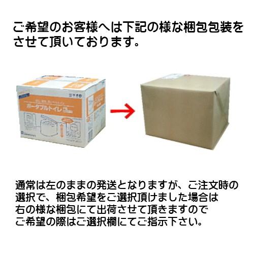 ポータブルトイレ 山崎産業 ポータブルトイレP型 /カラー：ホワイト