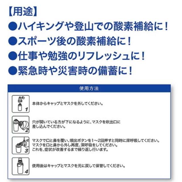 お得な5本セット!酸素缶 9.6L(容量) 酸素純度99.6%以上 酸素 お得な5本セット!酸素缶 9.6L(容量) 酸素純度99.6%以上 酸素