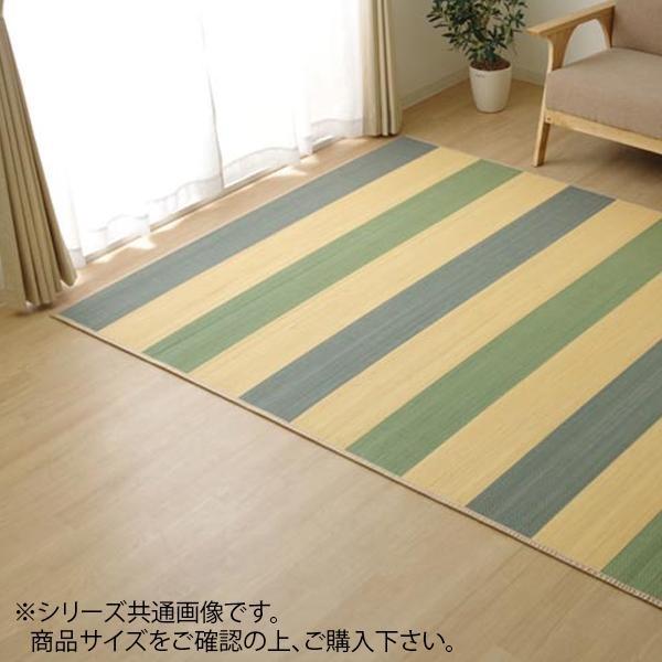 新品本物 ラグ カーペット バンブー 竹 Dxラパス ブルー 約180 180cm 正規激安 Highway18storage Com