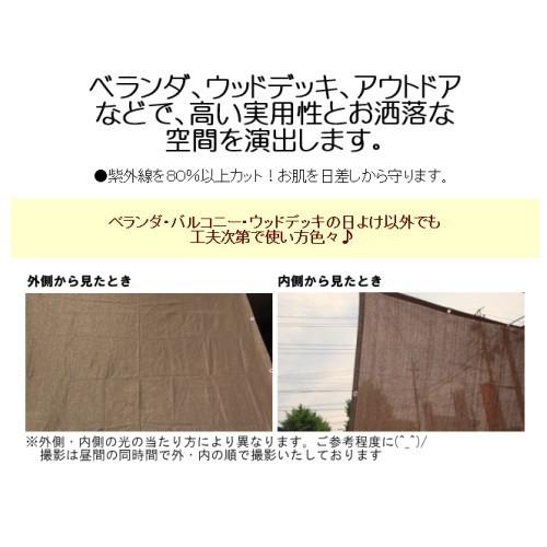 日よけシェード 180✖️270 楽天市場】シェード 180 270の通販